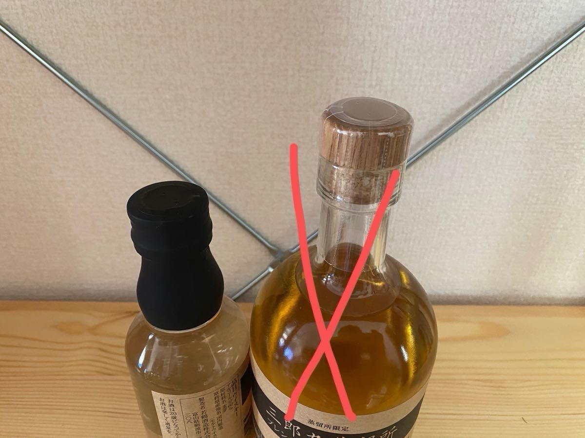 三郎丸蒸留所 FAR EAST OF PEAT 4TH,5THBATCH 蒸留所限定未貯蔵 三郎丸蒸留所 FAR EAST OF PEAT 4TH,5THBATCH 蒸留所限定未貯蔵