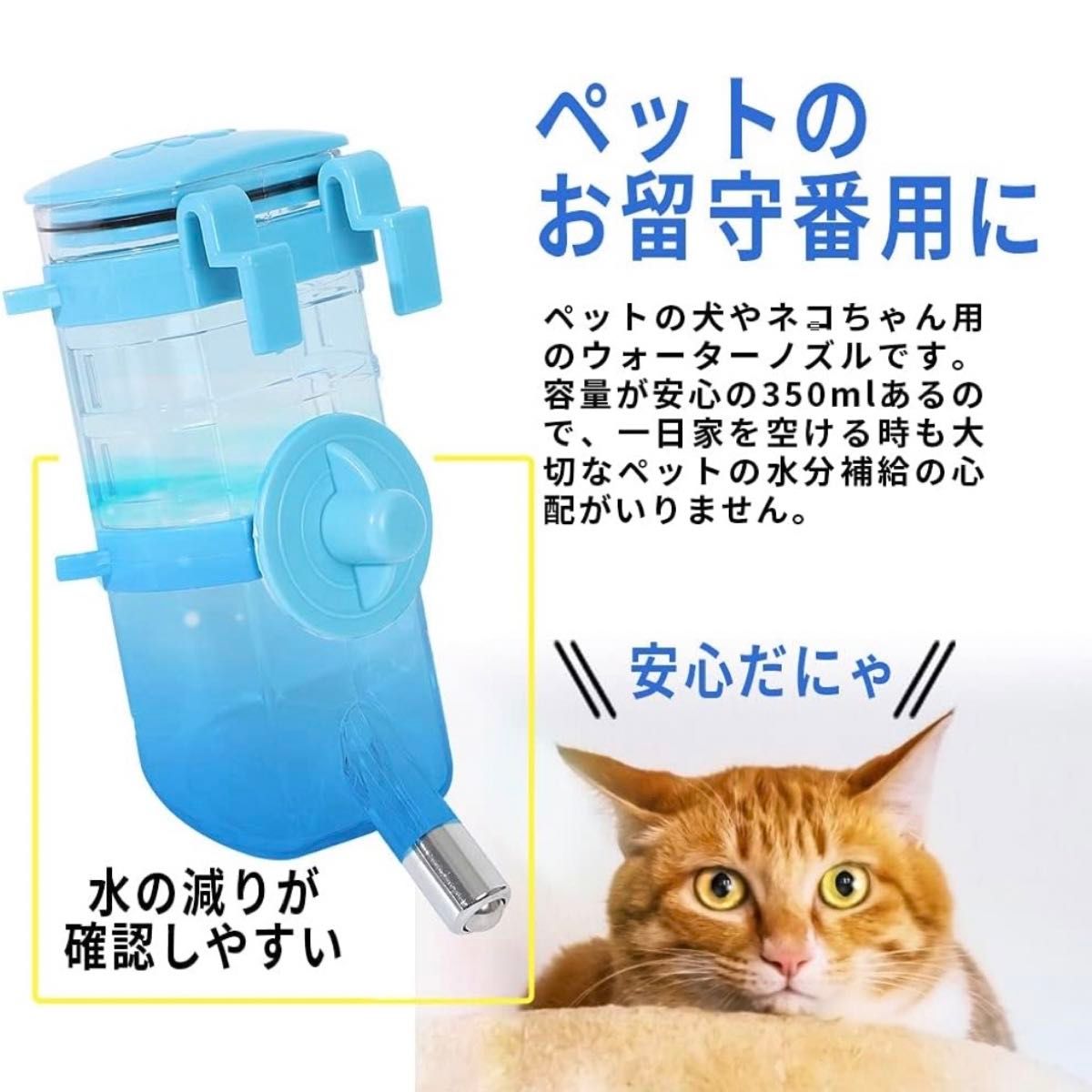 ウォーターノズル 水飲み器 ペット用給水器 給水ボトル 水入れ 犬 給水器