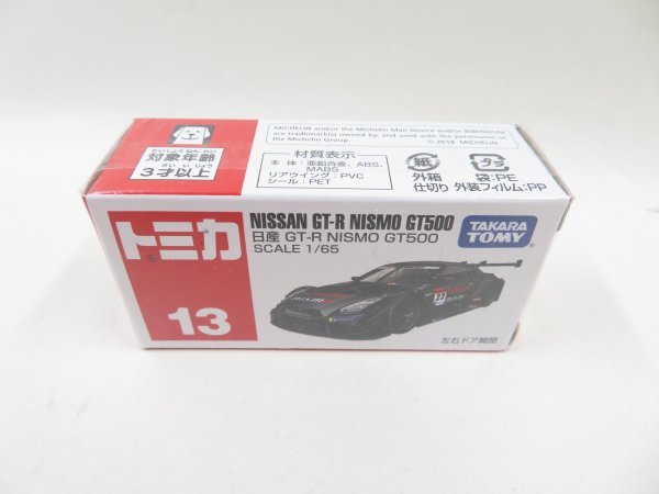 (n1360）トミカ NISSAN GT-R NISMO GT500 日産 ニスモ 13 tomica_画像2