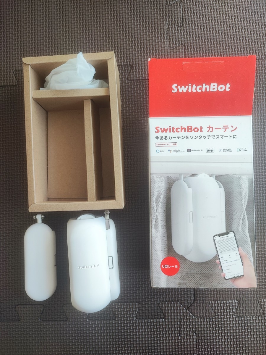 SwitchBot カーテン 自動開閉_画像1