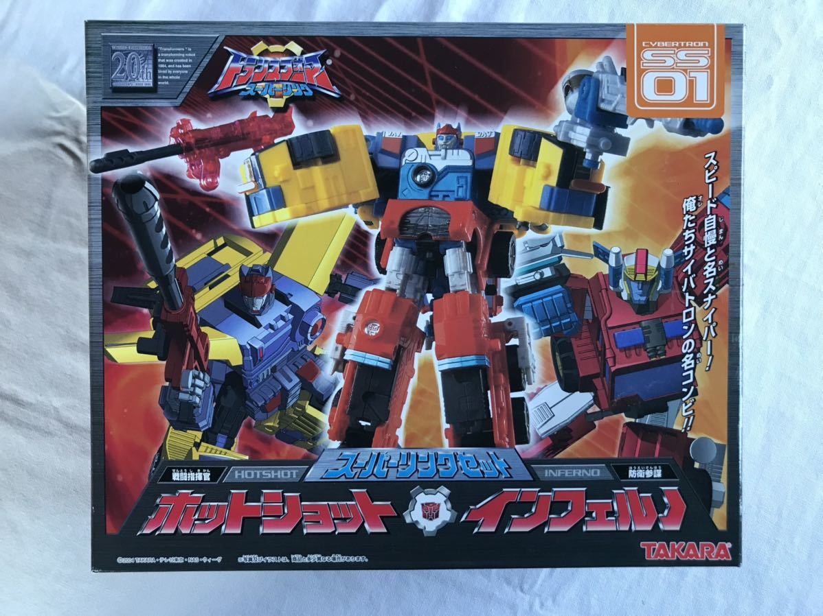 トランスフォーマー スーパーリンク インフェルノ ホットショット Yahoo!オークション - とらトランスフォーマー スーパーリンク