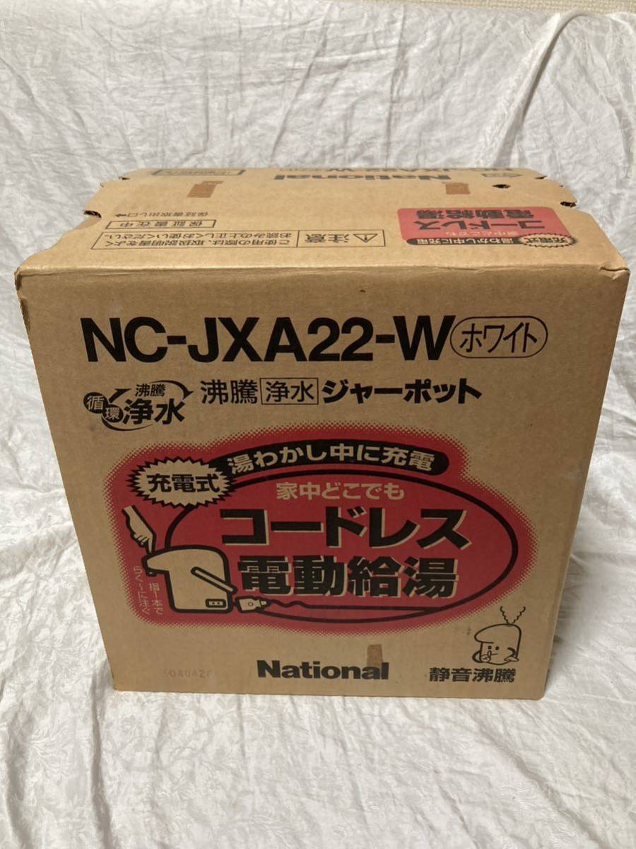 希少 未使用 National NC-JXA22 ジャーポット 沸騰浄水ジャーポット コードレス 電動給湯 2.2L 電気ポット k3957