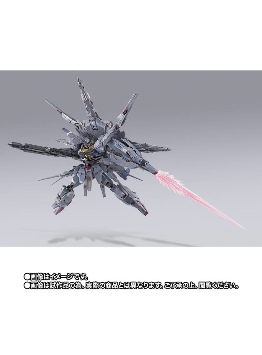 新品未開封 伝票跡なし METAL BUILD プロヴィデンスガンダム 機動戦士ガンダムSEED_画像5