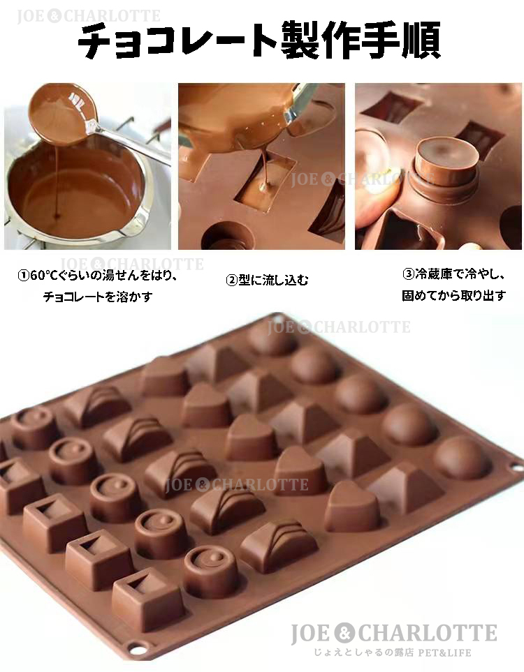 【6種×5列】チョコレートモールド シリコン製 クッキー ケーキ型抜きお菓子金型 