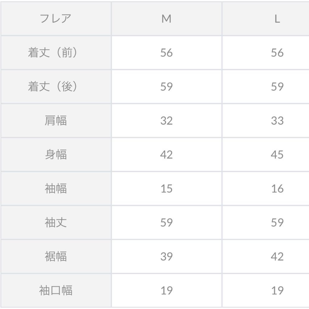 【新品】神戸レタス　袖バイカラーもっちりリブニットトップス