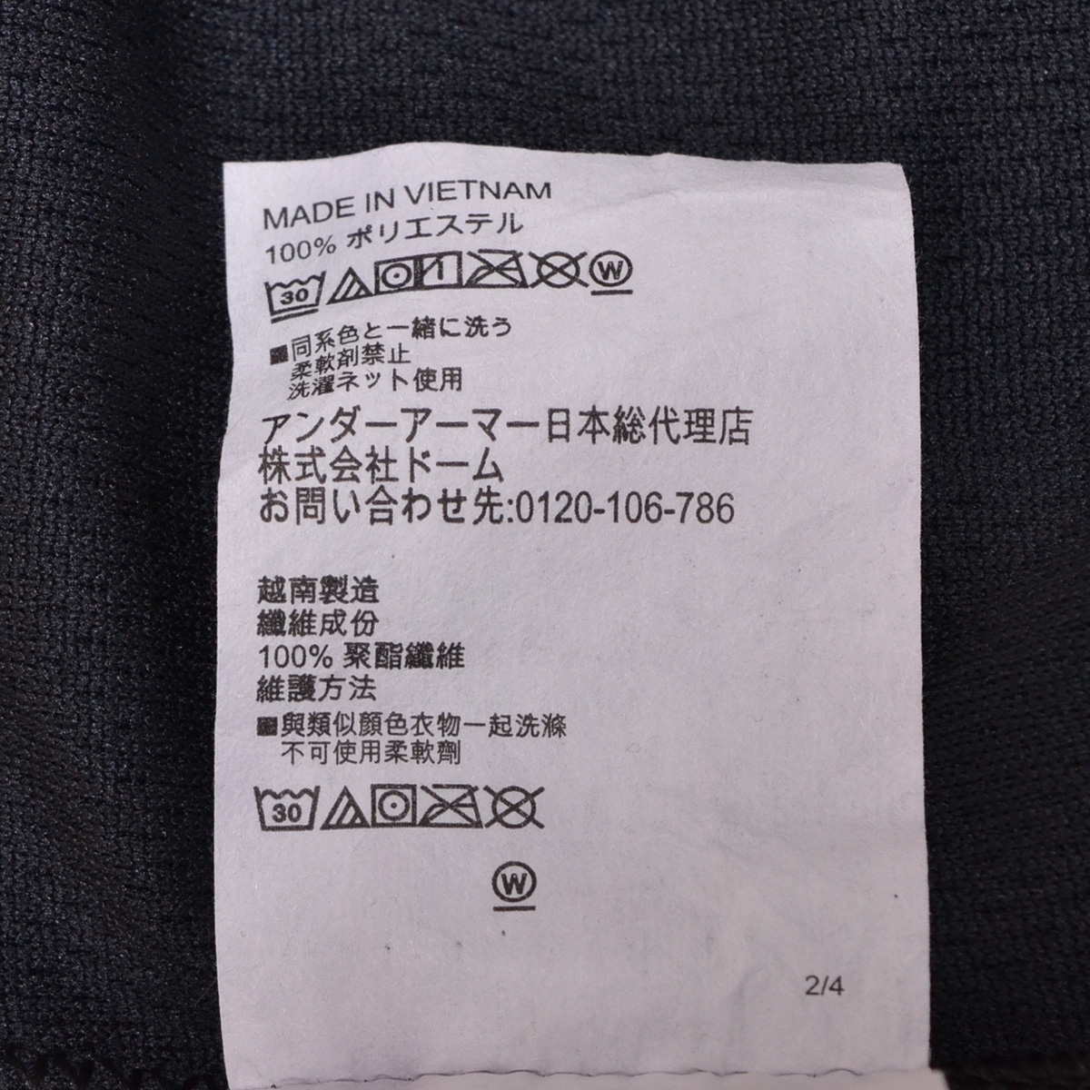 〇495229 UNDER ARMOUR アンダーアーマー UA ◯ポロシャツ 半袖 サイズXXL メンズ ブラック_画像4