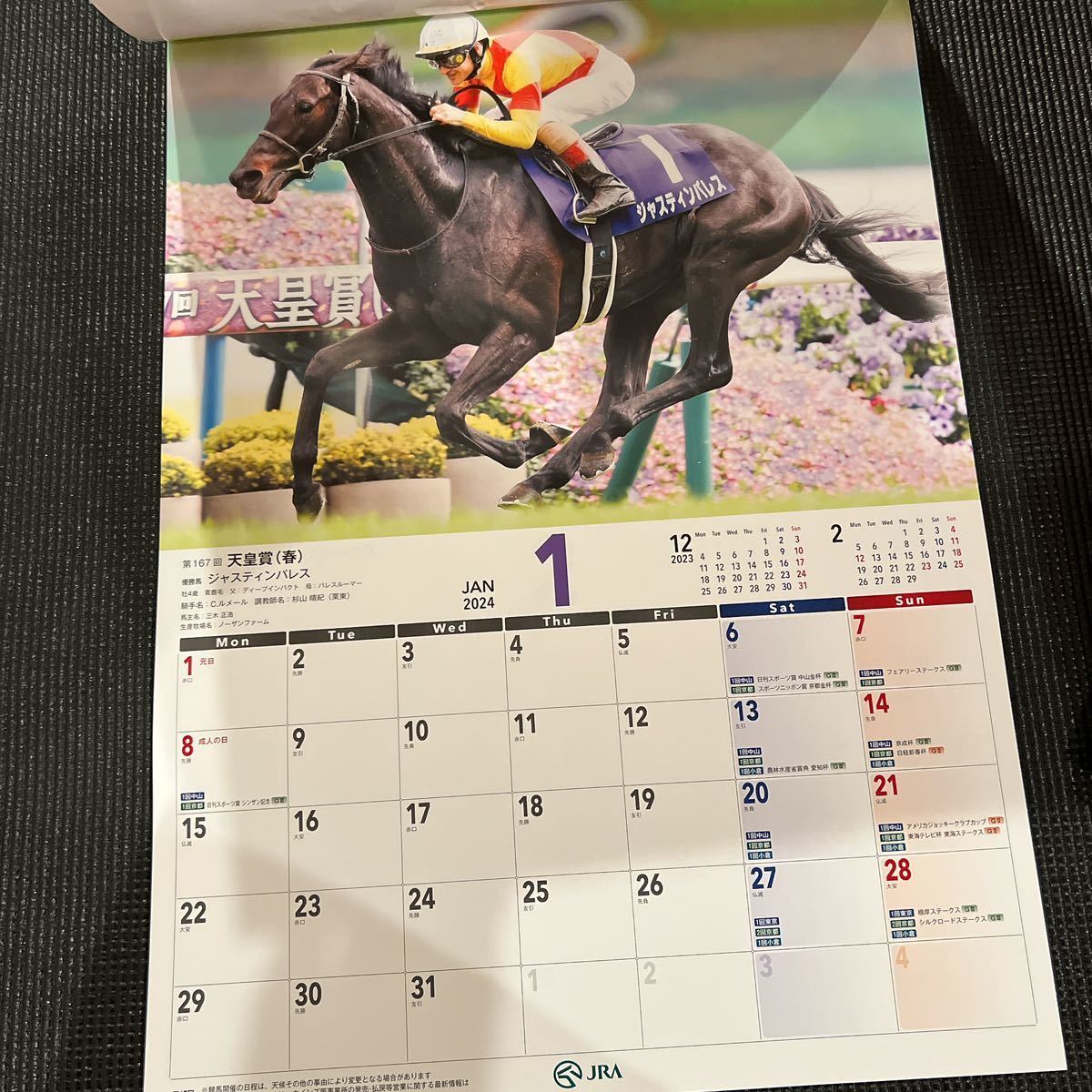 JRA 70th ☆ 2024 カレンダー & 手帳　2点セット　未使用_画像3