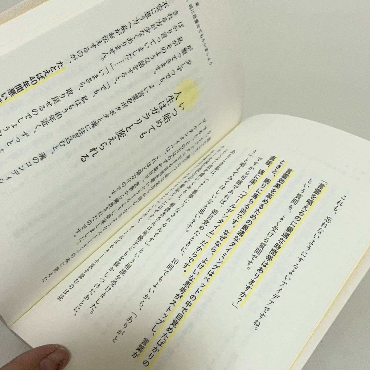 心理カウンセラーmasa 神様とシンクロする方法 願いがどんどん叶う「奇跡の言霊_画像3