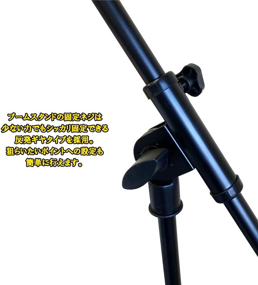 【新品・GID BOOM MICROPHONE STAND GMS-200B マイクホルダー付　ブームスタンド 】-ジプシーワゴン-_画像5