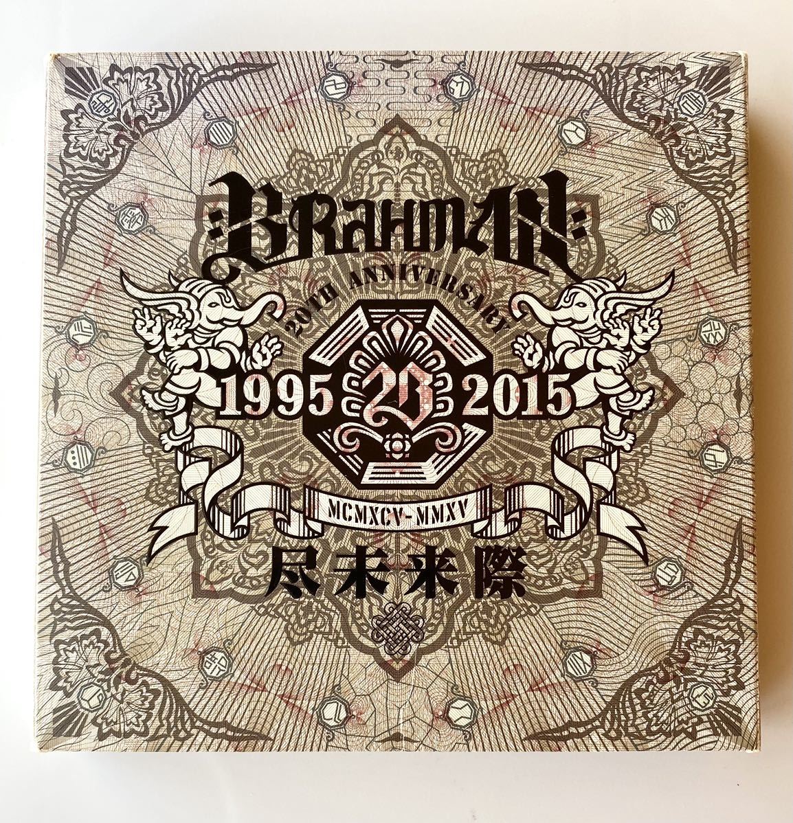 ★BRAHMAN 「尽未来際」 1995 - 2015 ベスト 4枚組(2CD&2DVD) ブラフマン★_画像1