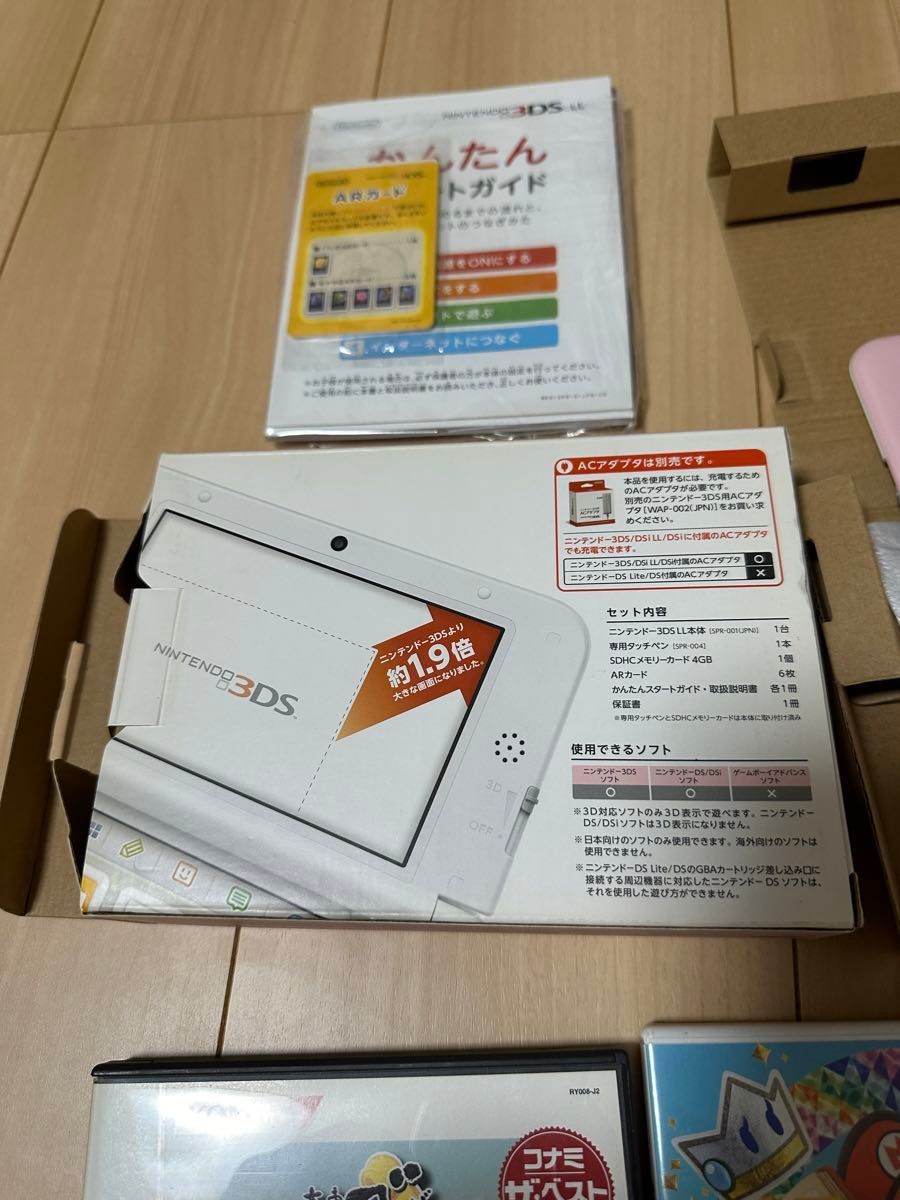 ニンテンドー3DSLL本体 ピンク ホワイト 3DSソフトまとめ 