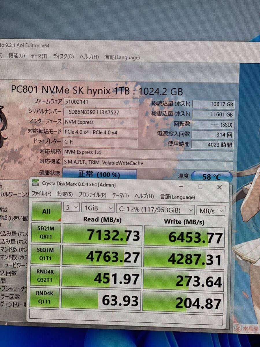 SSD NVMe hynix gen 4x4 1TB と　Alienware x17R2用ヒートシンク_画像2