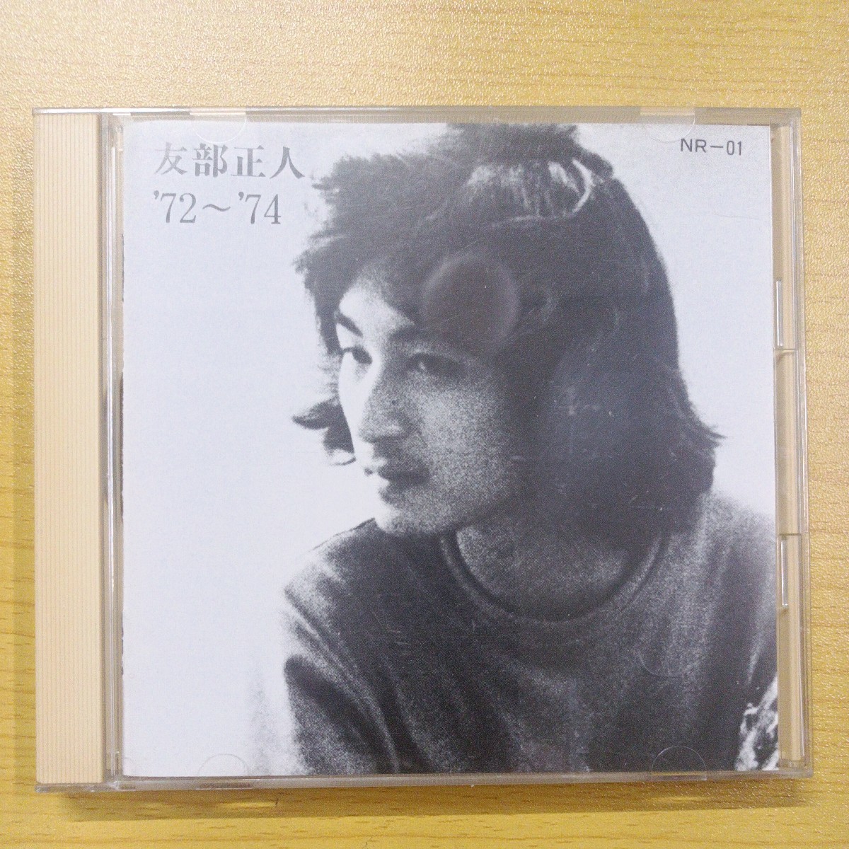 CD 友部正人 ‘72〜‘74_画像1