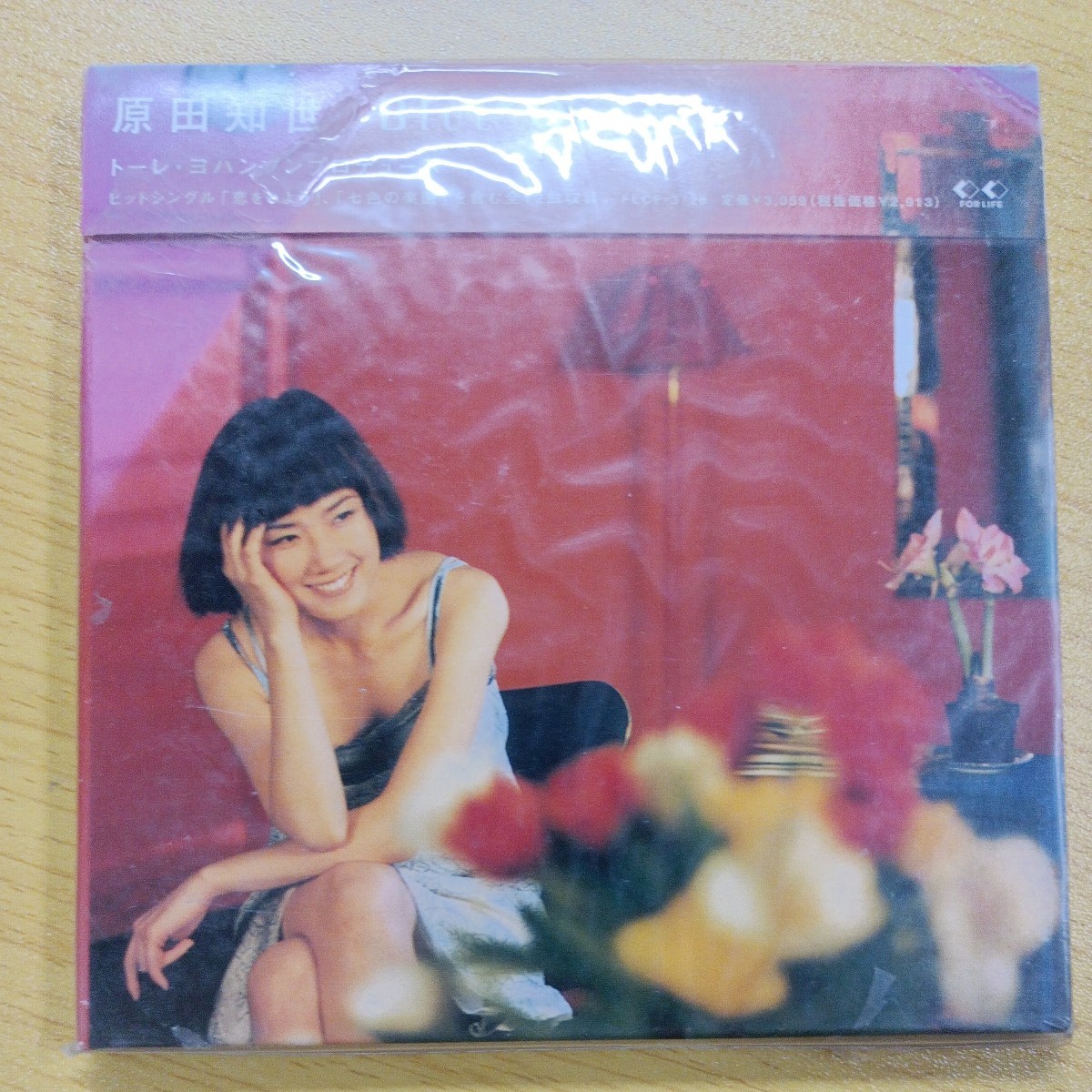 CD Tomoyo Harada Blue Orange Torre Johansson выпустил неоткрытый новый, но сложный