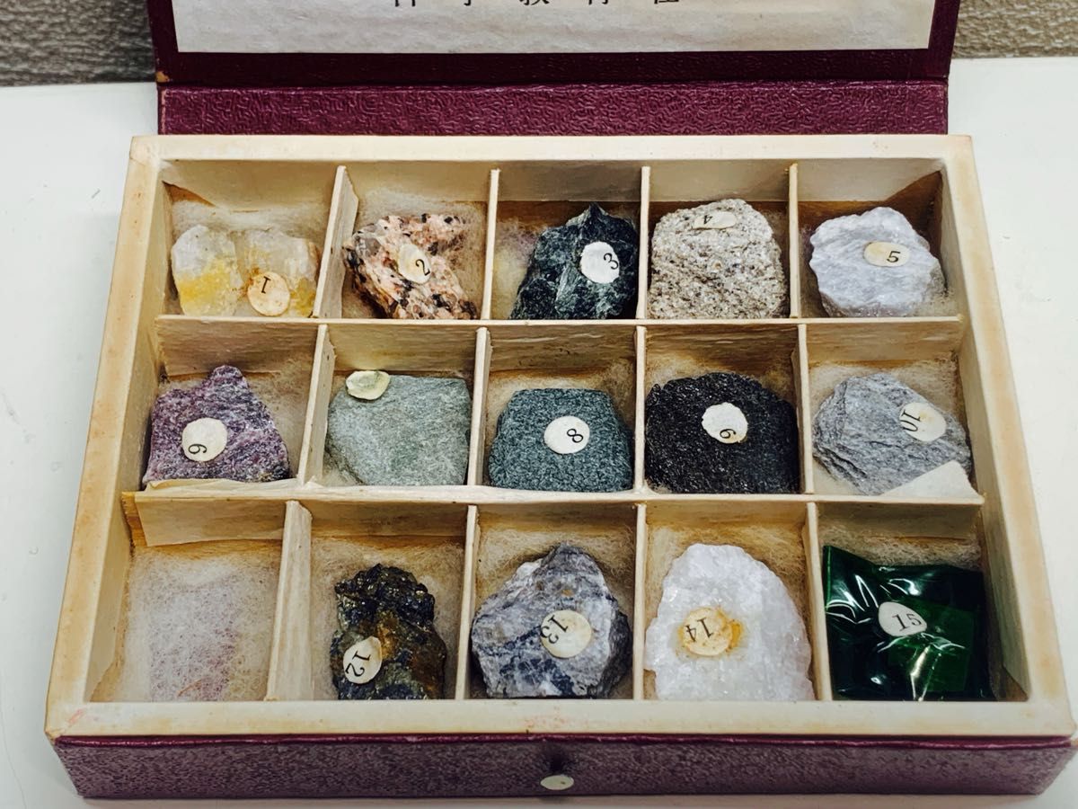 鉱物と岩石標本セット　15種 鉱物標本 天然石 国産鉱物 コレクション 水晶 教材 石英