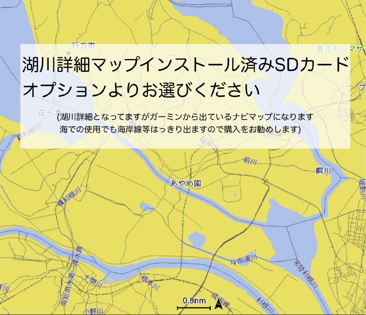 ガーミン GPSMAP8410 10インチ 日本語表示モデル　即納可能！_画像5
