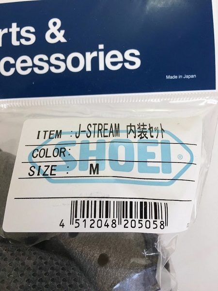 SHOEI ショウエイ J-STREAM / J-FORCE3 内装セット Mサイズ用_画像3