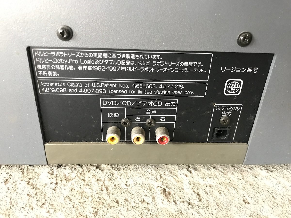 【中古品】レア品　SHARP DV-14K100 テレビ一体型カラオケDVDプレーヤー ブラウン管テレビ シャープ_画像7