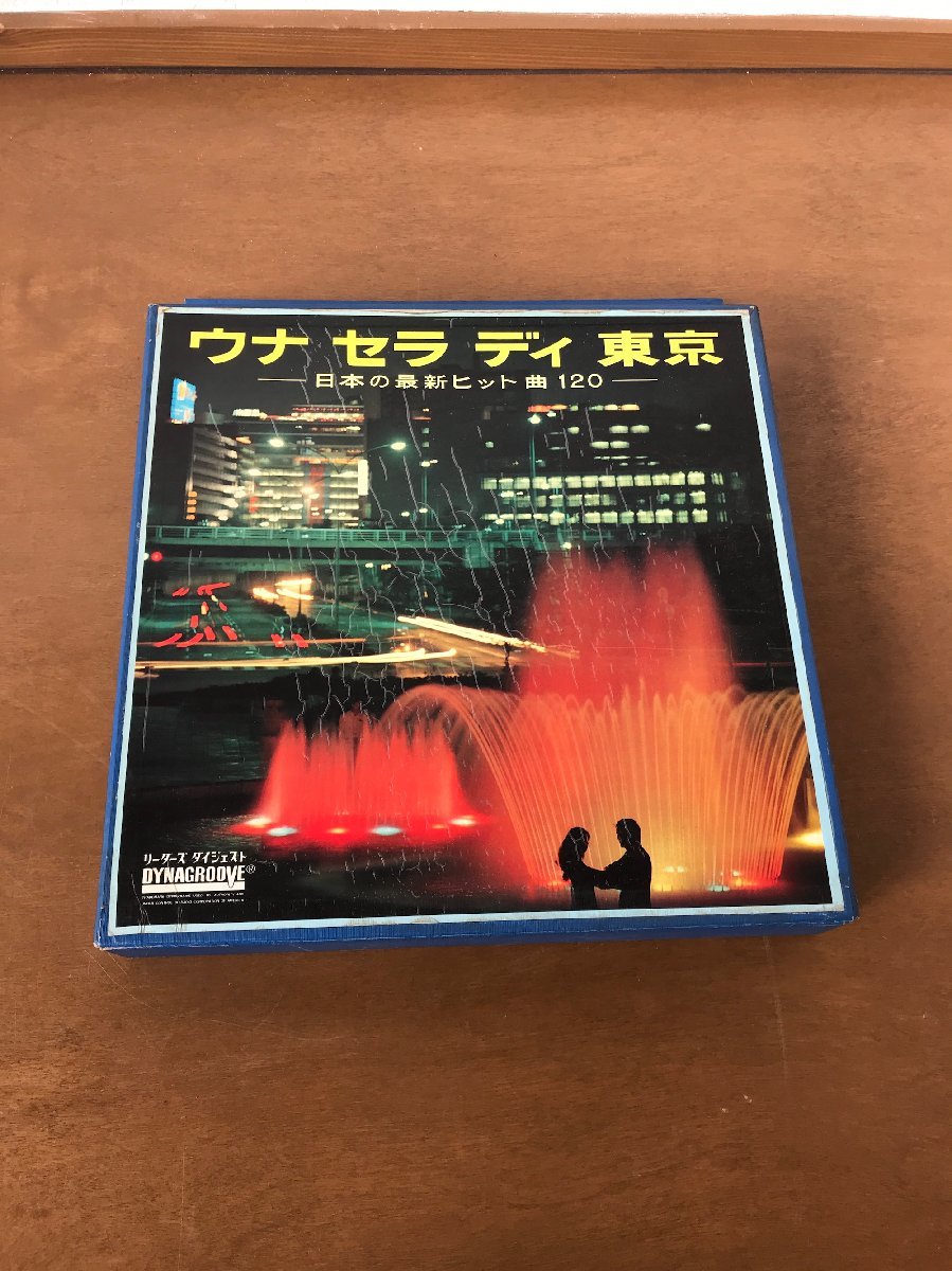 【中古】LPレコード全集ウナセラディ東京10枚組み_画像1