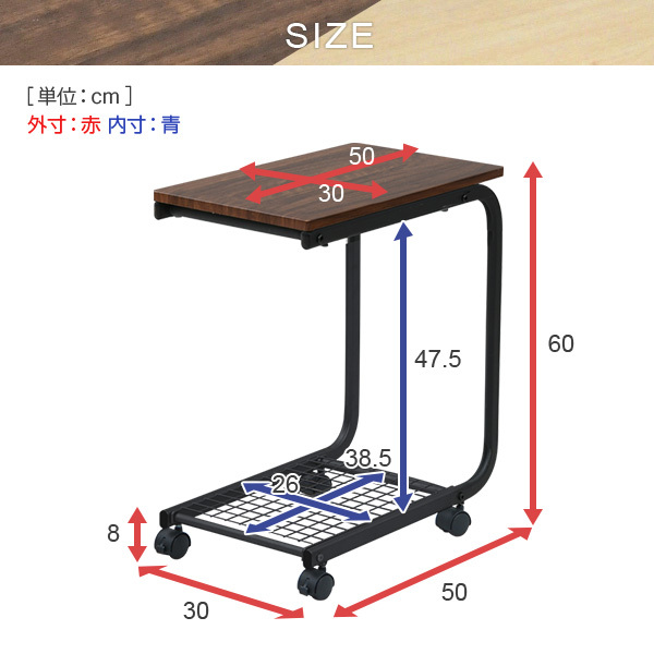 【キズ物屋】本州送料無料☆キャスター付きサイドテーブル WL/BK ベッドサイドテーブル ソファサイドテーブル ミニテーブル サイドデスク _画像5