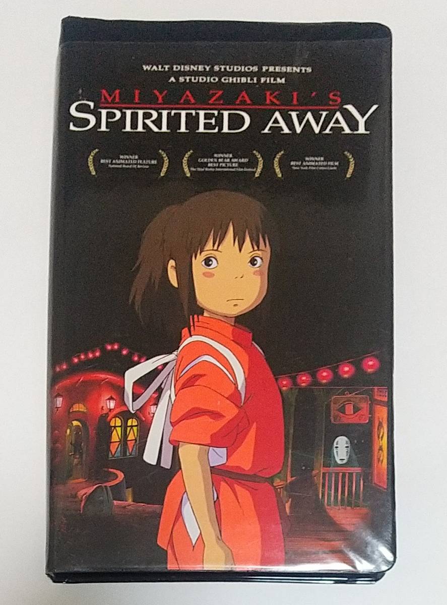 送料無料※ 千と千尋の神隠し 英語版『SPIRITED AWAY』VHSビデオ 送料無料※ 千と千尋の神隠し 英語版『SPIRITED AWAY』VHSビデオ
