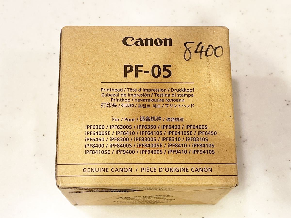 Canon キャノン キヤノン 純正品 正規品 プリントヘッド PF-05 日本製 プリンター インク 3121B19_画像1