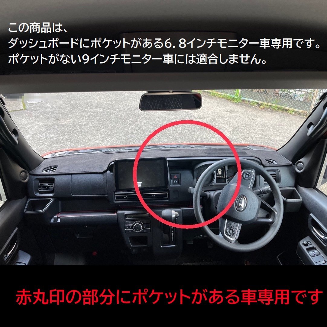* new goods *POG S700V S710V Atrai for 6.8 -inch monitor car exclusive use dash board mat black 1 sheets car make exclusive use form HN-4601C
