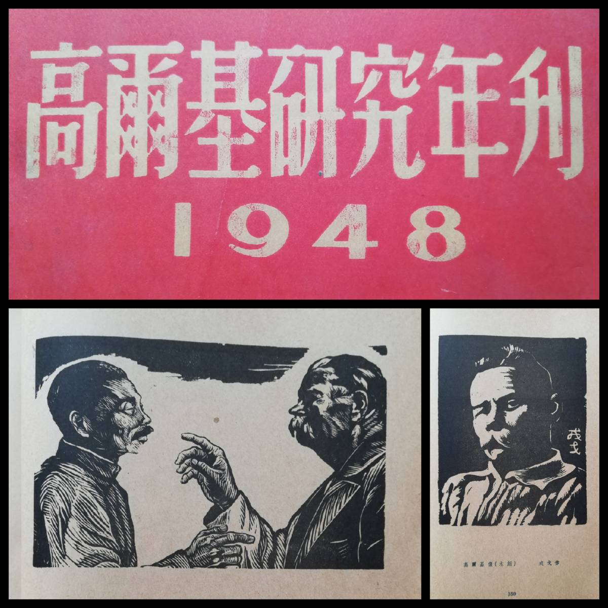 装束甲冑図解 1898年 検索:武道 武器 武具 装身具 馬具 兵器 装束甲冑図解 1898年 検索:武道 武器 武具 装身具 馬具 兵器