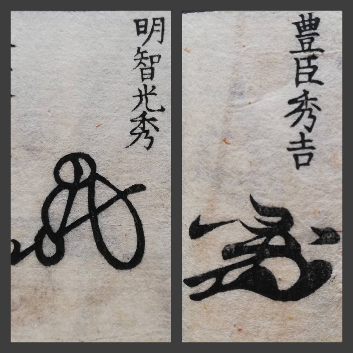 長谷川伸旧蔵書 保勲会編『戊辰戦記後編 全』明治32年刊 明治 - 和書 長谷川伸旧蔵書 保勲会編『戊辰戦記後編 全』明治32年刊 明治 - 和書