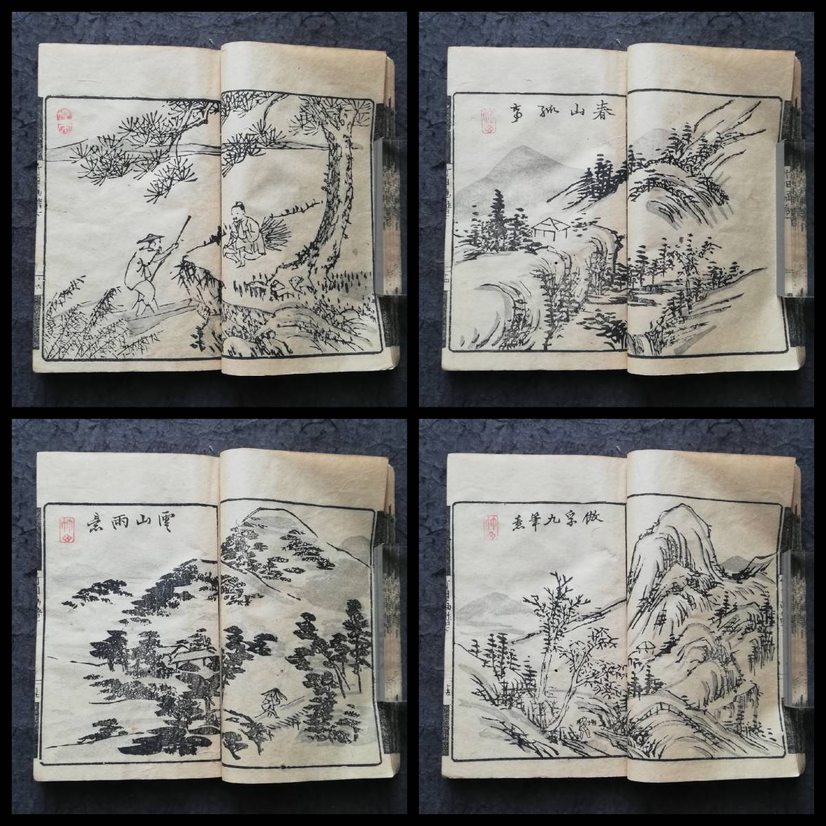 1880年 竹田画譜 木版刷 2冊揃 検索⇒唐画 南画 仕女図 唐本漢籍 支那 玉扣 善本 線装 木刻 筒子頁 殿本 套印 宣紙 白棉紙 清朝 印譜 朱印_画像8