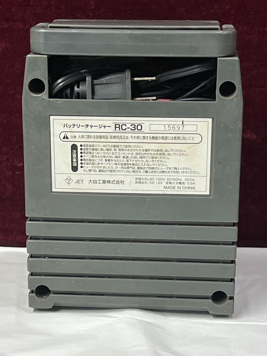 Meltec BATTERY CHARGER RC-30 バッテリー充電器 動作OK (60s)_画像3