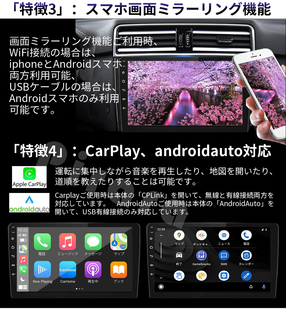 【2024モデル】PC-N09H2 Android式カーナビ9インチ2GB+32GBステレオ ラジオ Bluetooth付きGPS 5GWiFi Carplay Androidauto対応_画像4