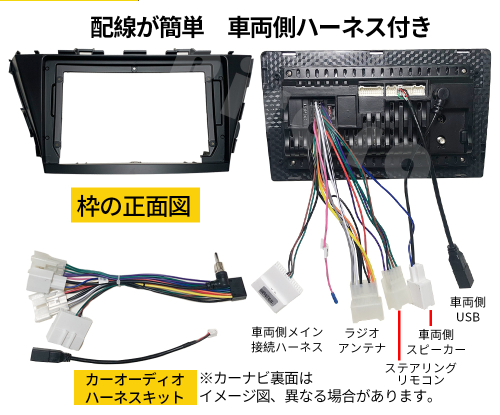 AT104マットブラックトヨタ プリウスα 2012-2021年式 AT104マットブラックトヨタ プリウスα 2012-2021年式