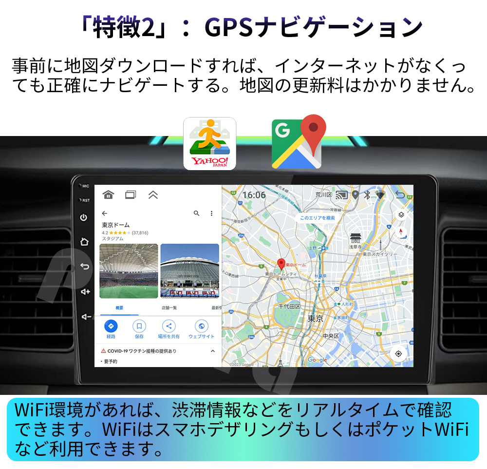 【2024モデル】PC-N09H2 Android式カーナビ9インチ2GB+32GBステレオ ラジオ Bluetooth付きGPS 5GWiFi Carplay Androidauto対応_画像3