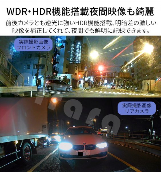 D10 PROミラー型ドライブレコーダー9.66インチ前後録画1296Pノイズ対策駐車監視 タッチパネル高画質日本語対応_画像4