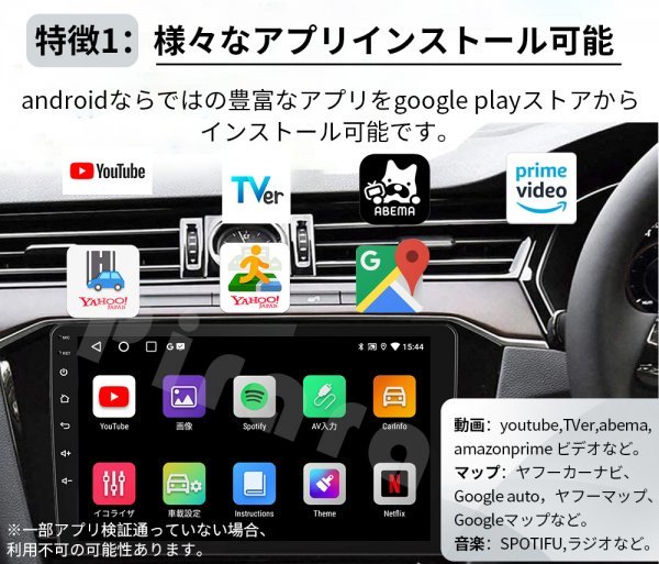 【2023モデル】PC-N10C2 Android式カーナビ2GB+32GBステレオ 10インチ ラジオBluetooth Carplay androidauto GPS FM WiFi バックカメラ_画像2