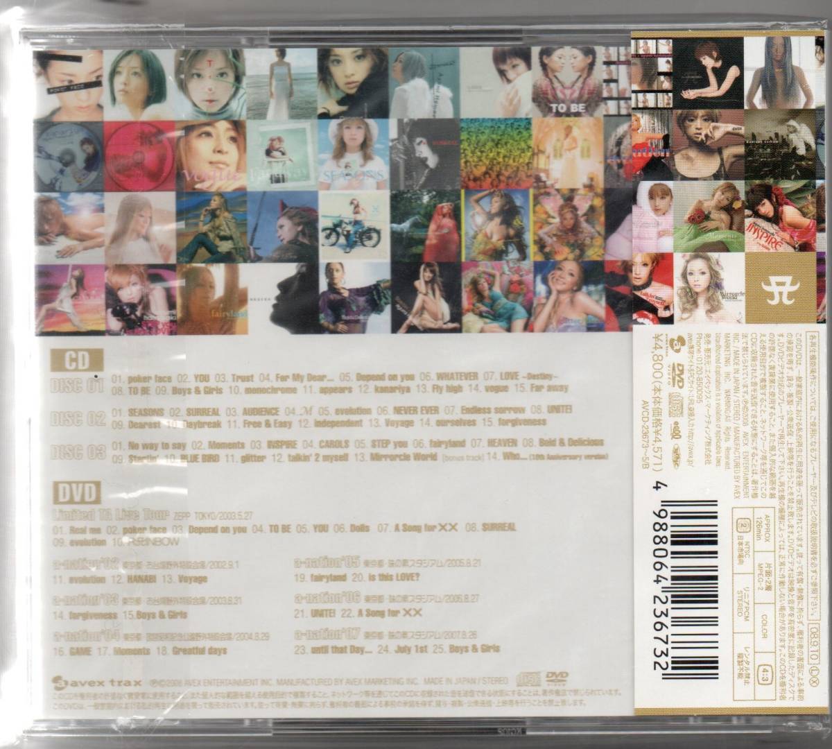 中古CD/A COMPLETE ~ALL SINGLES~(3CD+DVD) 浜崎あゆみ セル盤_画像2