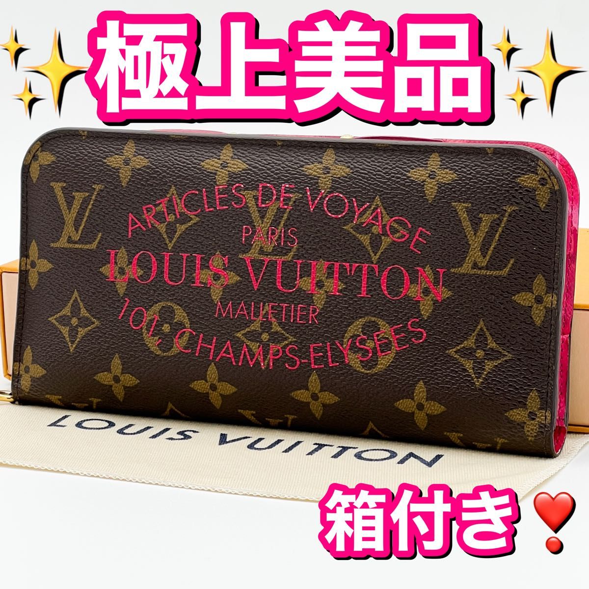 SevensStars様専用】ルイヴィトン モノグラム ポルトフォイユ SevensStars様専用】ルイヴィトン モノグラム ポルトフォイユ