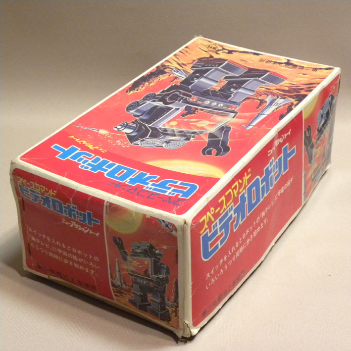 1970年代 当時物 ホリカワ/堀川玩具 ビデオロボット ( 古い 昔の ビンテージ 昭和レトロ 電動 テレビ Vintage S.H Horikawa Tin toy Robot_画像9
