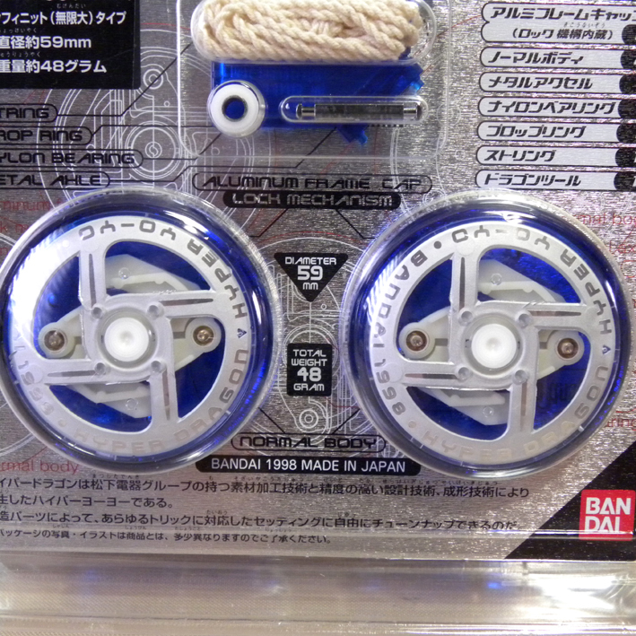 【未開封 新品】1990年代 当時物 バンダイ ハイパーヨーヨー ハイパードラゴン ( Vintage Bandai Hyper YO-YO Hyper Dragon )_画像2