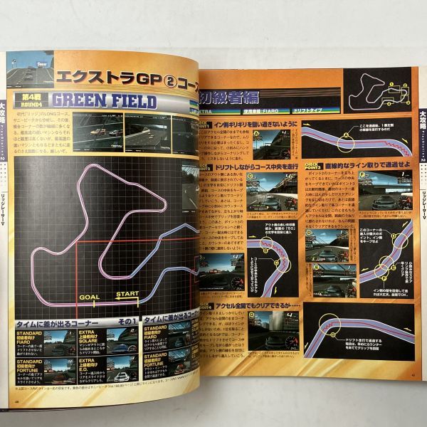  The * PlayStation 2000 год 3 месяц 24 день Ridge Racer 5 PS2 большой .. Street Fighter EX3 Eternal кольцо A ряд машина . line .. др. 1.y