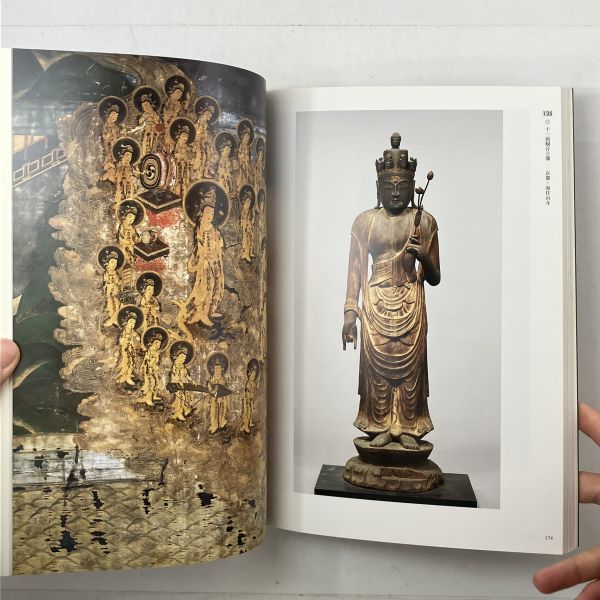 .. on person .. sickle . Buddhism. book@....800 year memory special exhibition 2012 year * Buddhism fine art Buddhist image llustrated book 3.y