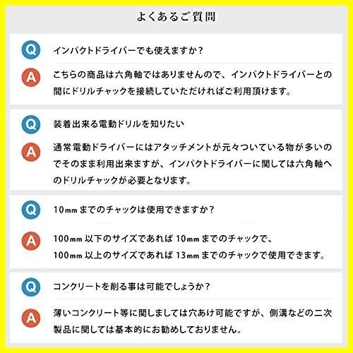 ★1_サイズ:75mm★ 【DIYのプロ推薦】 超硬 ステンレス ホールソー 穴あけ 電動ドリル ホルソー ホールカッター (75mm)_画像9