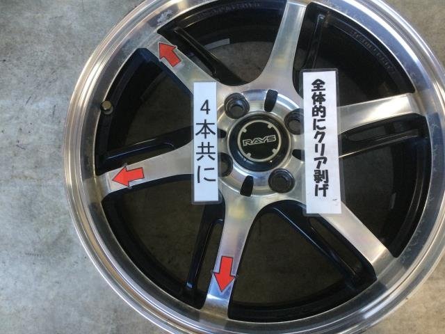 【KBT】RAYS G/L57 Accelerate グラムライツ 16×5.5J＋48 PCD100 4穴 アルミホイール　16インチ　【インボイス対応店】_画像2