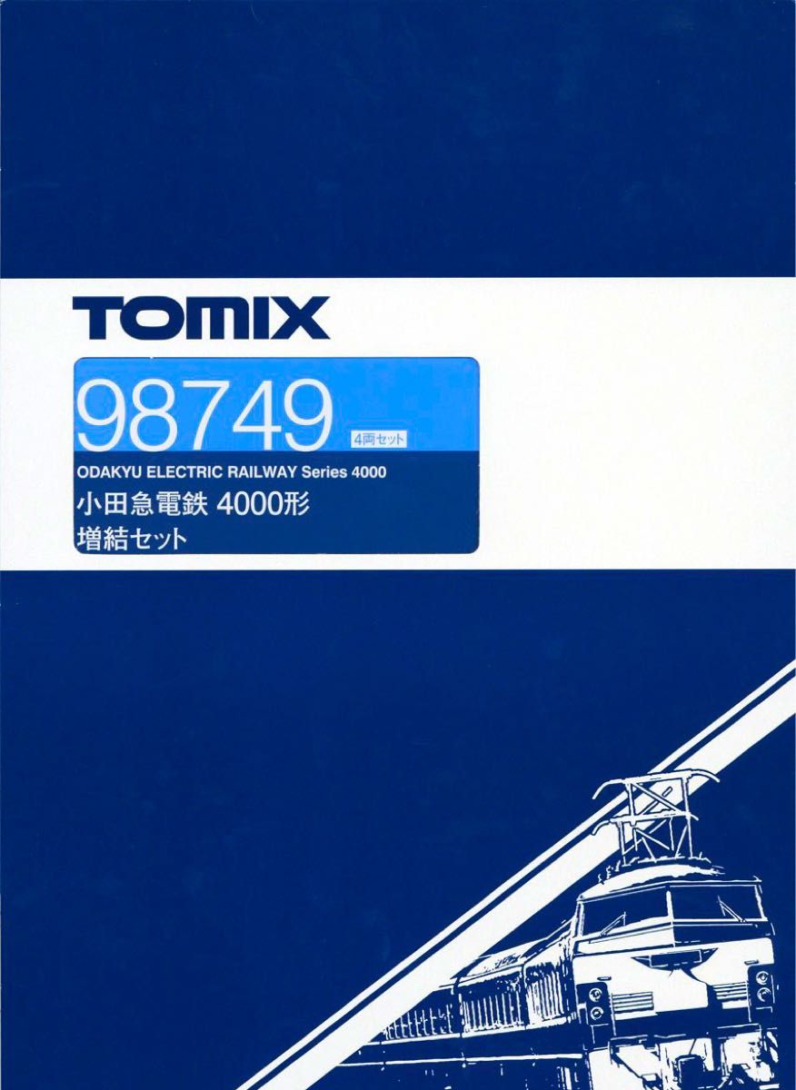 TOMIX 小田急電鉄 4000形 (10両セット)【新品,未使用品】