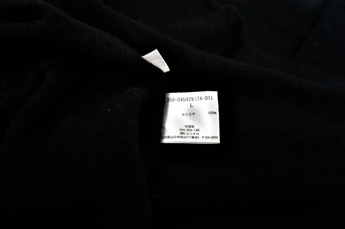 N950　Uniqlo　ユニクロ　カシミヤ100　ハーフジップセーター　カシミヤセーター　ブラック　黒　サイズL　メンズ_画像5