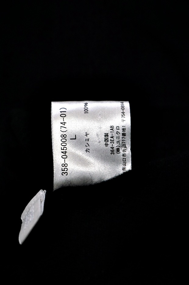 N863　Uniqlo　ユニクロ　カシミヤ100　タートルネックセーター　ブラック　サイズL　メンズ_画像6