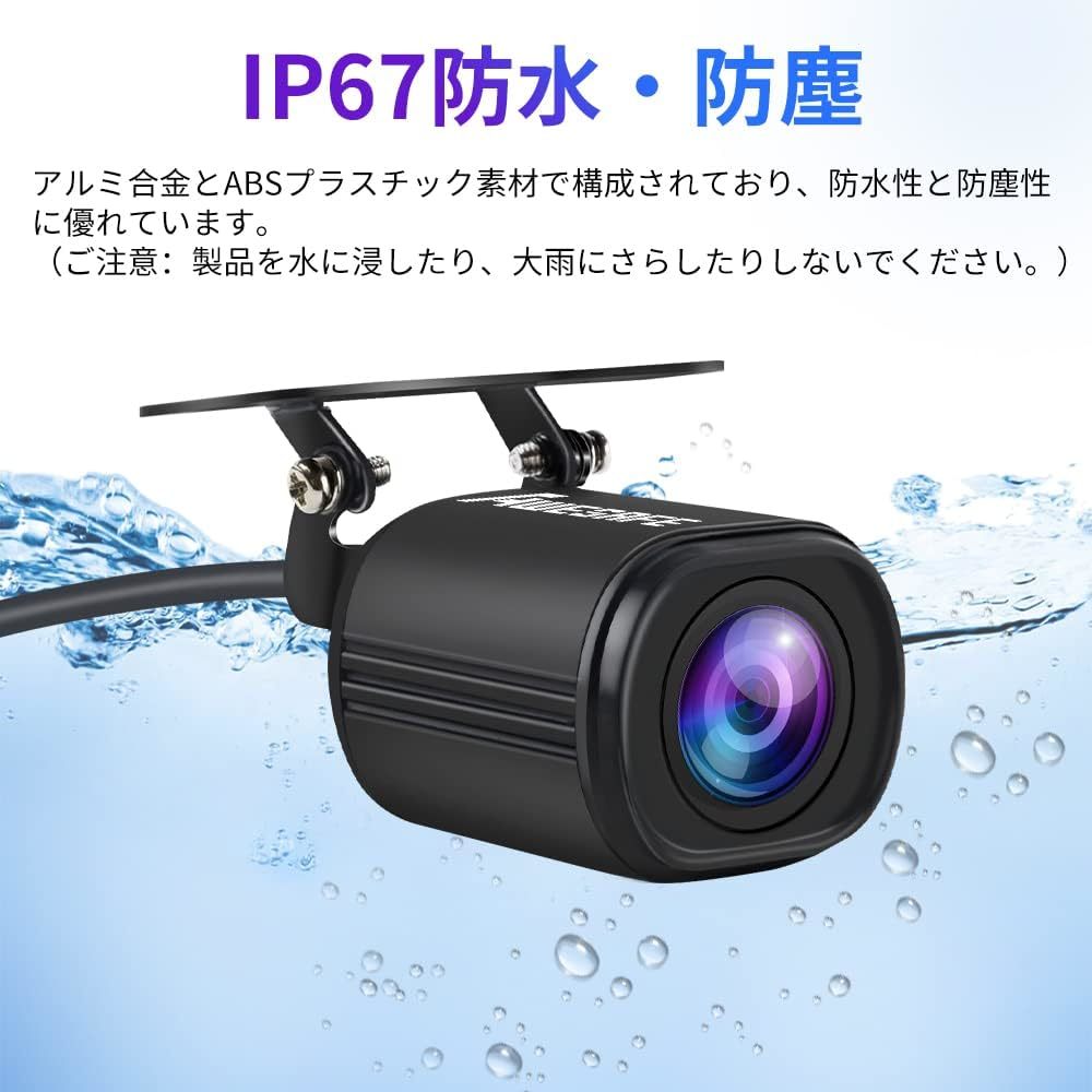 バックカメラ リアカメラ 720P 車汎用 車載カメラ 暗視機能 広角140° IP67防水防塵 ガイドライン表示 角度調整可能 _画像2