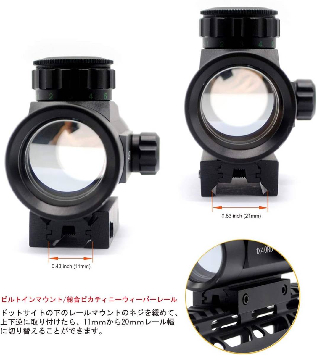  old version Trirock red / green dot site 1×40RD 20mm/10mm rail mount correspondence optics optical sight red / green each 