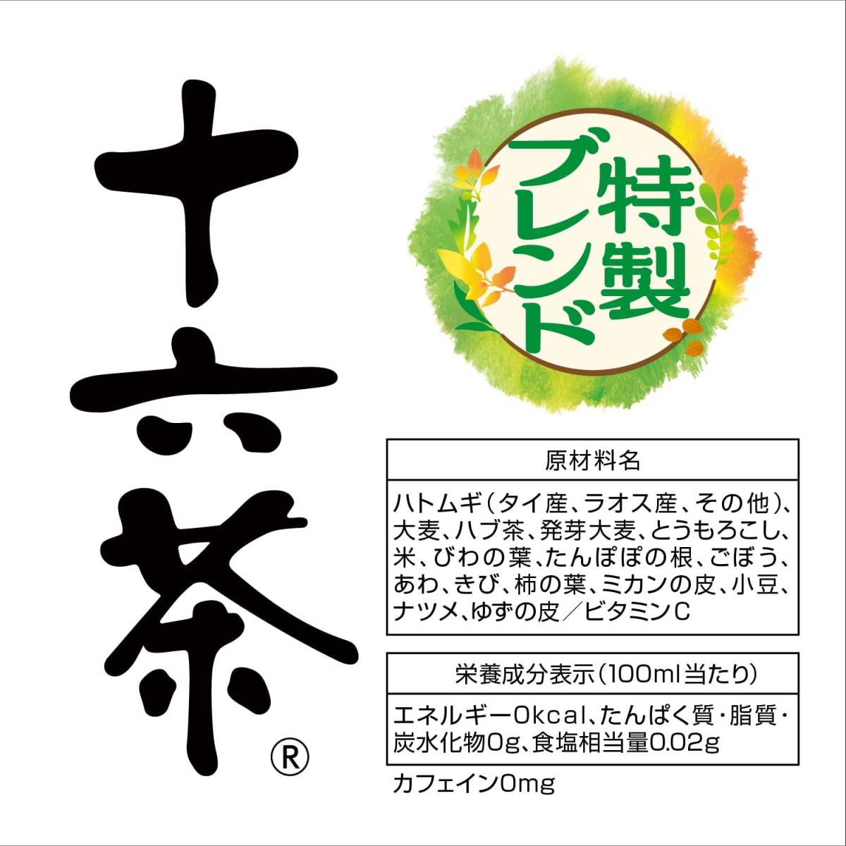 630 мм литров (x 24) Asahi напиток Asahi 10 шесть чай 630ml×24шт.@[ чай ] [ non Cafe in ]